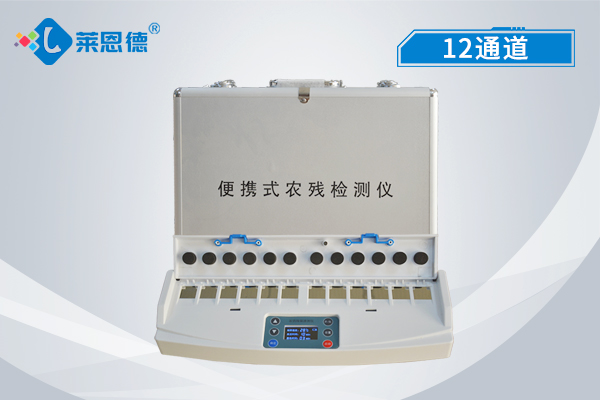 便攜式農(nóng)藥殘留檢測儀便捷嗎？