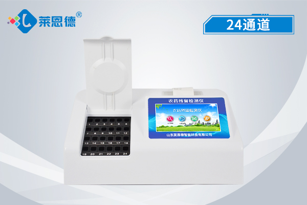 農(nóng)藥殘留檢測儀如何做到保障農(nóng)產(chǎn)品安全？