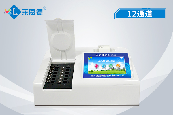 農(nóng)藥殘留檢測(cè)儀能檢測(cè)的項(xiàng)目有哪些？了解農(nóng)藥殘留檢測(cè)儀的產(chǎn)品特點(diǎn)