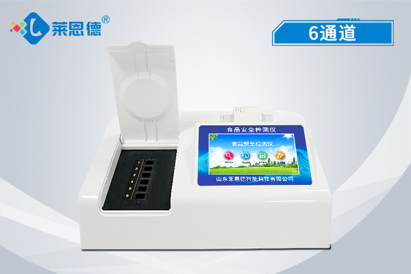 高智能食品安全檢測儀在哪些地方可以用到？多功能農(nóng)殘快速檢測儀器的優(yōu)點(diǎn)是什么