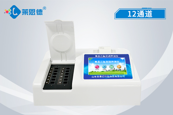 食品添加劑檢測(cè)儀可以檢測(cè)哪些添加劑？