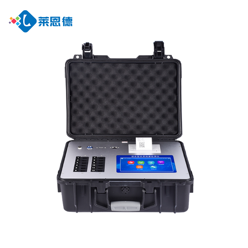 食品企業(yè)必看！實驗室級萊恩德檢測儀如何降低合規(guī)風險？